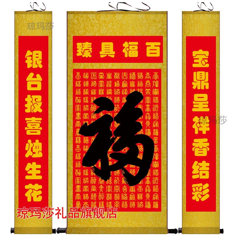 持聘利福