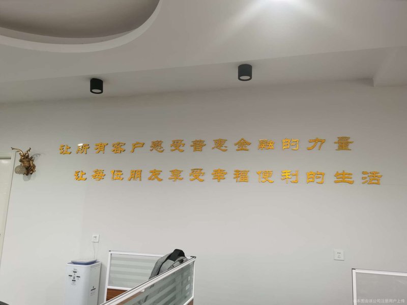 持聘利福合伙企业：共建共享的新时代财富密码