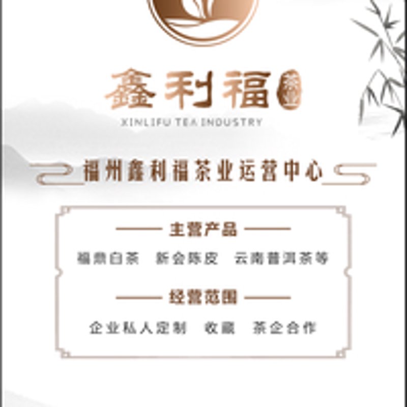 持聘利福官网